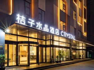 Crystal Orange Hotel (Shenzhen Bao'an Airport)