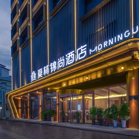 Molin Jinshang Hotel - Dong High-speed Railway Station