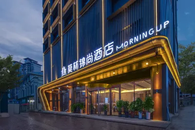 Molin Jinshang Hotel - Dong High-speed Railway Station Hotels in Shaodong
