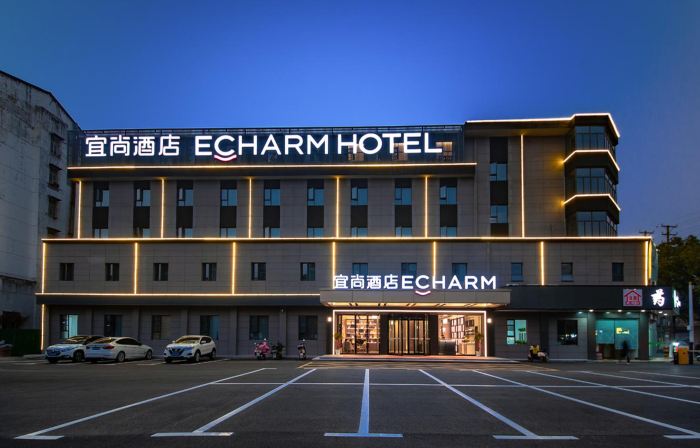 Echarm Hotel (Xiaogan Yingcheng Tiyuguan)