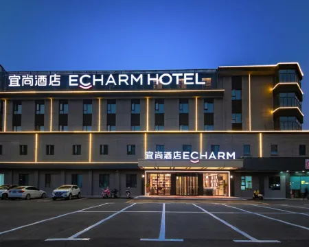 Echarm Hotel (Xiaogan Yingcheng Tiyuguan) Hotels in Yingcheng