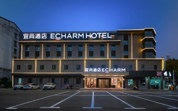 Echarm Hotel (Xiaogan Yingcheng Tiyuguan) Hotels in Yingcheng