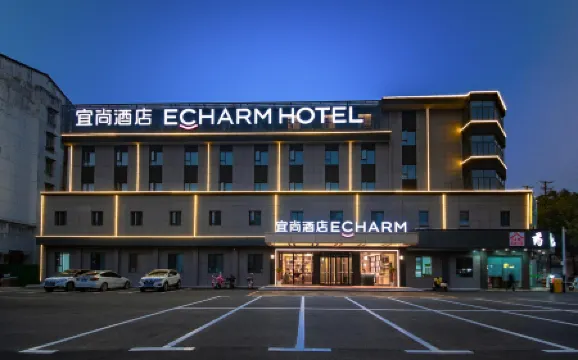 Echarm Hotel (Xiaogan Yingcheng Tiyuguan)