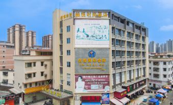 Boyue Fashion Hotel (Jiangmen East Station)