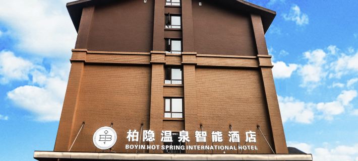 Emeishan Baiyin Hot Spring Smart Hotel Leshan otelleri