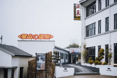 Yingshan Hot Spring Homestay