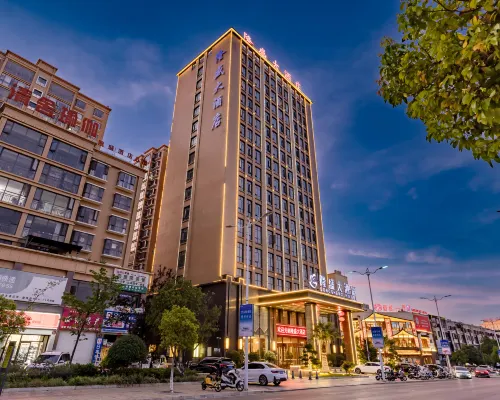 陸良隆盛大酒店 陸良酒店