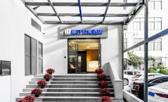 Liting Apartment Hotel (Shibo Branch)