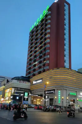 格林豪泰（蕪湖中山路步行街店） 蕪湖住宿飯店