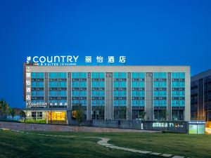 Country Inn & Suites by Radisson, Kunming Changshui International Airport
