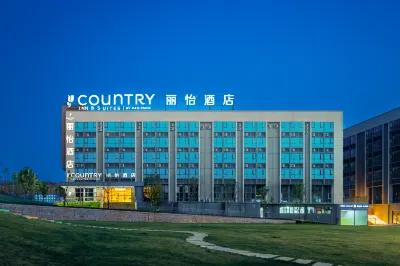 Country Inn & Suites by Radisson, Kunming Changshui International Airport Hotel dekat Shiquan Temple