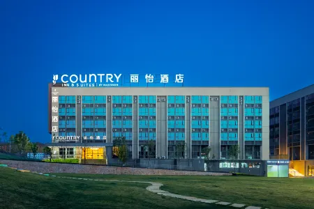 Country Inn & Suites by Radisson, Kunming Changshui International Airport Отели рядом с достопримечательностью «Yeya (Wild Duck) Lake Holiday Resort»
