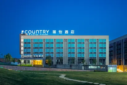 Country Inn & Suites by Radisson, Kunming Changshui International Airport