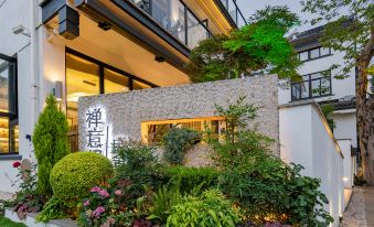 Zhouzhuang Zen Yili House