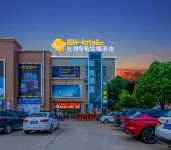 Neighbourly Star E-sports Hotel (Chuangye Road)