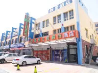 靜思飯店（大連金石灘店） 小窑湾附近的飯店