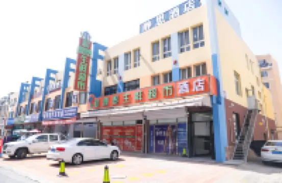 Jingsi Hotel (Dalian Jinshitan Branch) Hotels near Dalian Golden Pebble Beach National Tourism Resort