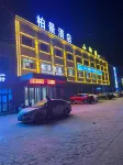Shufu Parkview Hotel