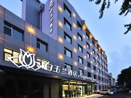 Magnotel Hotel (Changchun Zhongri Lianyi Hospital Saide Square) Отели рядом с достопримечательностью «Changchun Guanghua University»