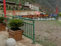 Shangri-La Dongwang Boyuxinyun Homestay Hotels near Balagezong Scenic Area