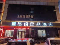 100 Inn Liangpin Hotel (Luan County Railway Station) Hotels in Luanzhou