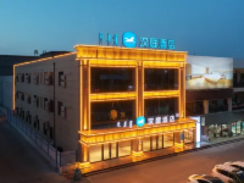 HanTing Hotel (Aohan Banner Government) Hotels in Aohan Banner