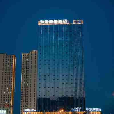 如家商旅酒店(保山高鐵站五洲國際廣場店) Hotel Exterior