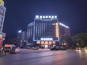 Luotian Yipin Pearl Hotel