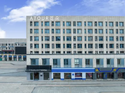 Nanjing Chengxin Avenue Metro Station Qingju Hotel Hotels near Nanjing Xinhua Computer Institute