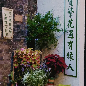 Foshan Yellow Pishu Hostel