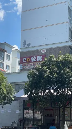 Zunyi CC Apartment Отели рядом с достопримечательностью «Zunyi Normal University»