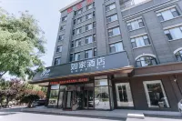 Homeinn Hotel (Qingdao Huangdao Century Avenue) Hotel in zona Xiahe Grottoes