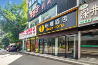 怡嘉酒店（水井溝西南醫科大學店） 鄰近瀘州市體育生態園恆溫游泳館的酒店