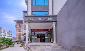 Nanning Yi Business Hotel (Jiuquwan Hot Spring Resort)