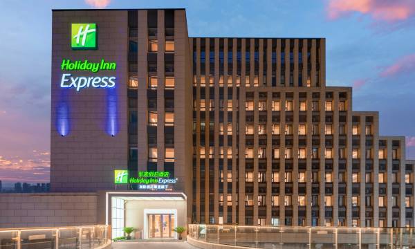 Holiday Inn Express Suzhou Shihu University Town by IHG