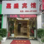 龍裡嘉盛賓館 - 陽台