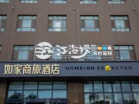 Homehotel(YiningWenzhouGoujiHuochezhan Các khách sạn ở Y Ninh