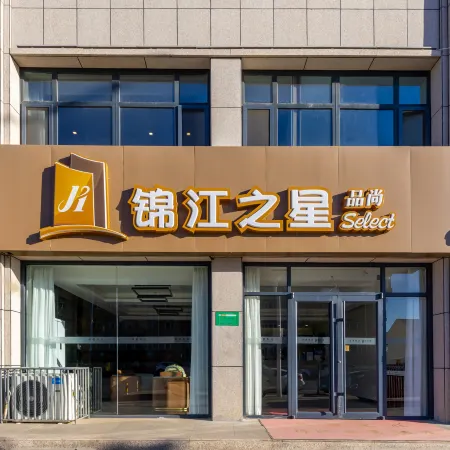 Jinjiang Inn Select Hotel (Kangbao Jianshedajie)