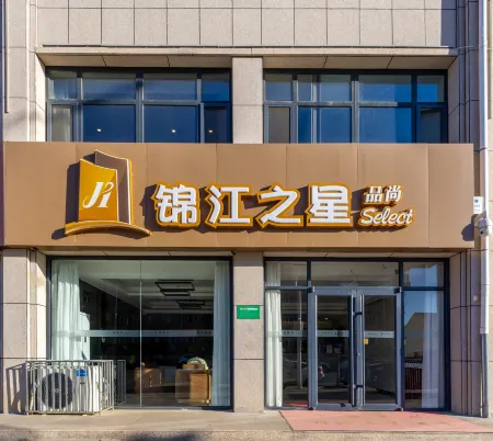 Jinjiang Inn Select Hotel (Kangbao Jianshedajie)