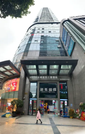 NASA Yunduan High-altitude Riverview Hotel (Chongqing Jiefangbei Pedestrian Street)
