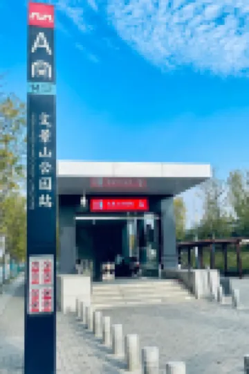 Wan'ao Zhixuan Hotel (Red Cross Branch of High Speed Rail North Station)