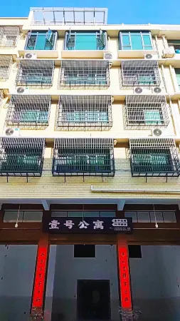 Apartment One Отели в г. Сянсян