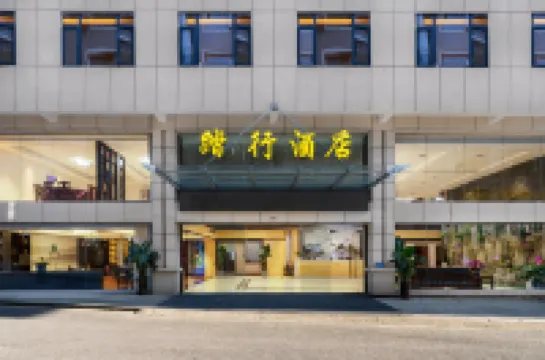 Taxing Hotel (Huangguoshu Waterfall Scenic Area)