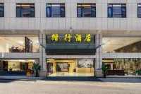 Taxing Hotel (Huangguoshu Waterfall Scenic Area) Hotel di Zhenning