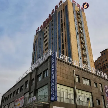 LanOuShangPin Hotel (Shan County Yinzuo Mall)