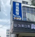 Shanghai Haoyuan Inn