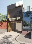Aoweisi exquisite hotel (Luoyang Qinling Road subway station store) Hotels near Feichang Fair Price Shopping Center
