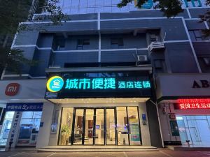 City Comfort Inn (Nanning Ming Xiu East Road Shishan Park Subway Station)