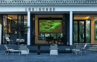 Dali Yunqi Third Extreme Light Luxury Photography B&B Hotels near Xiabopeng Village