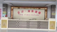 Rushan Sanqing Run'an Hotel